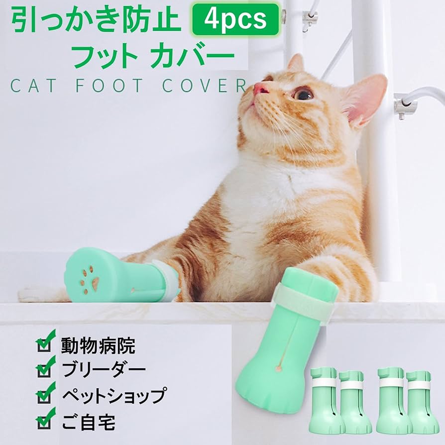 確認用！約50年前の猫切手セット5枚と1枚シート 確認用！約50年前の猫切手セット5枚と1枚シート（2025年最新